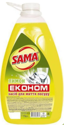 SAMA Засіб для миття посуду «Лимон», 4000 г